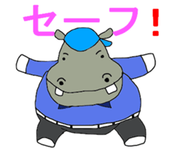 Hipo sticker #2943890