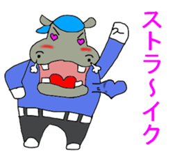 Hipo sticker #2943891