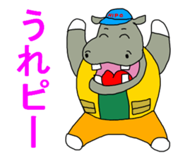 Hipo sticker #2943892