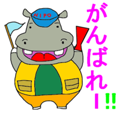 Hipo sticker #2943894