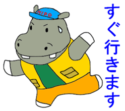 Hipo sticker #2943900