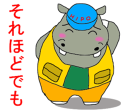 Hipo sticker #2943902