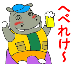 Hipo sticker #2943905