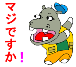 Hipo sticker #2943906