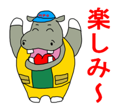 Hipo sticker #2943910