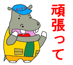 Hipo sticker #2943911
