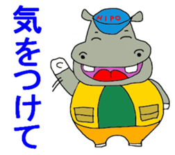 Hipo sticker #2943912
