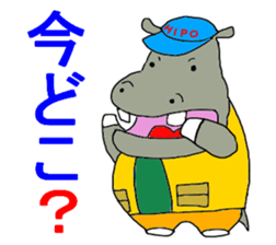 Hipo sticker #2943914