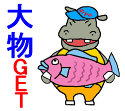 Hipo sticker #2943917