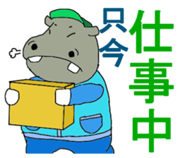 Hipo sticker #2943918