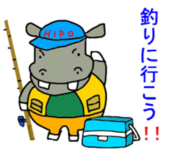 Hipo sticker #2943919