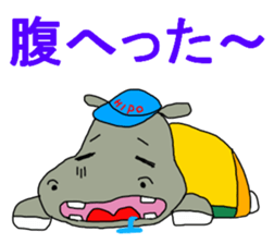 Hipo sticker #2943920
