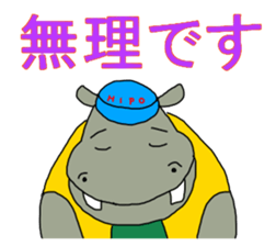 Hipo sticker #2943922