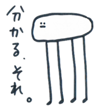 It is a strange creatures. sticker #2944127