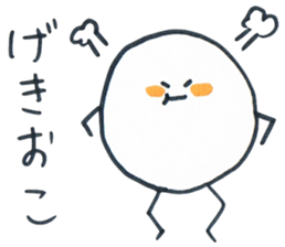 It is a strange creatures. sticker #2944128