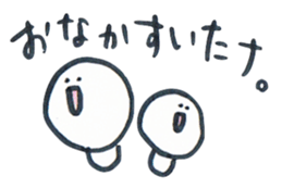 It is a strange creatures. sticker #2944133