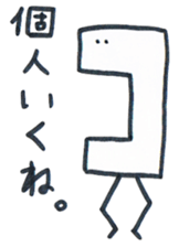 It is a strange creatures. sticker #2944153