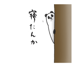 beautiful legs panda sticker #2944213