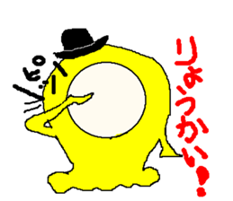 Derby Pemu Yellow Version sticker #2944283