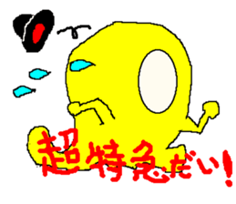 Derby Pemu Yellow Version sticker #2944295