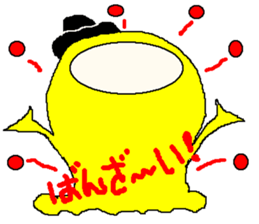 Derby Pemu Yellow Version sticker #2944303