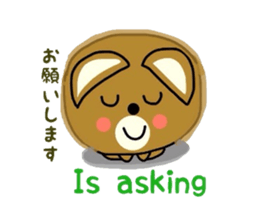 Fluffy soft bear sticker #2944334