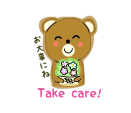 Fluffy soft bear sticker #2944336