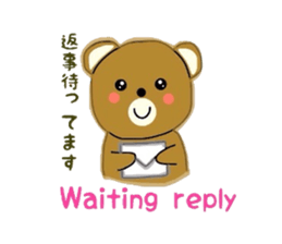 Fluffy soft bear sticker #2944337