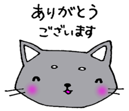 The cat which is an honorific sticker #2944403