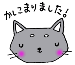 The cat which is an honorific sticker #2944404