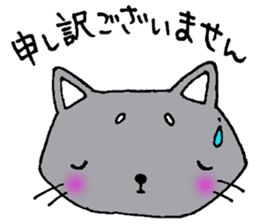 The cat which is an honorific sticker #2944405