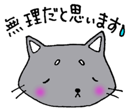 The cat which is an honorific sticker #2944406