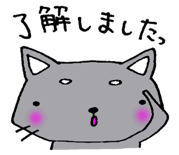 The cat which is an honorific sticker #2944407