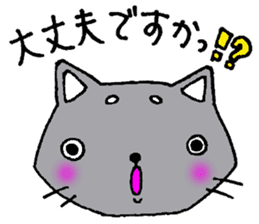 The cat which is an honorific sticker #2944408