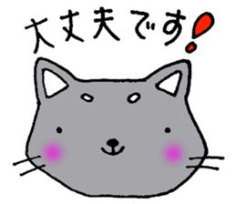 The cat which is an honorific sticker #2944409