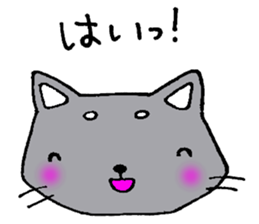 The cat which is an honorific sticker #2944410