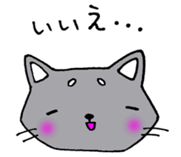 The cat which is an honorific sticker #2944411