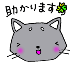 The cat which is an honorific sticker #2944412