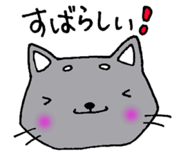 The cat which is an honorific sticker #2944414