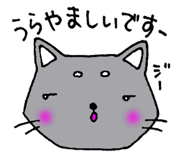 The cat which is an honorific sticker #2944415