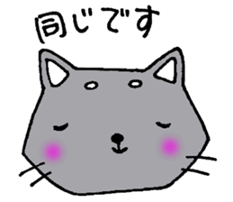 The cat which is an honorific sticker #2944416