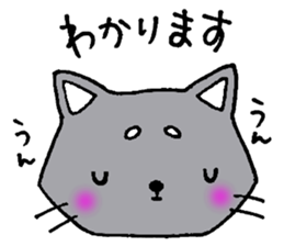 The cat which is an honorific sticker #2944417