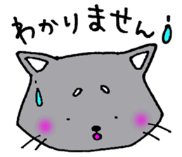 The cat which is an honorific sticker #2944418