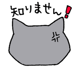 The cat which is an honorific sticker #2944423