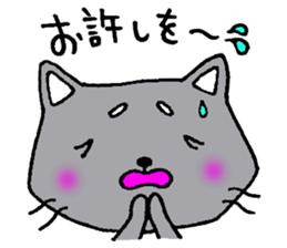 The cat which is an honorific sticker #2944424