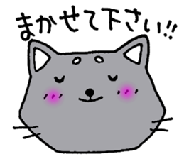 The cat which is an honorific sticker #2944425