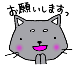 The cat which is an honorific sticker #2944426