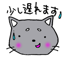 The cat which is an honorific sticker #2944429