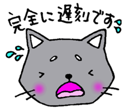 The cat which is an honorific sticker #2944430