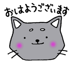 The cat which is an honorific sticker #2944431